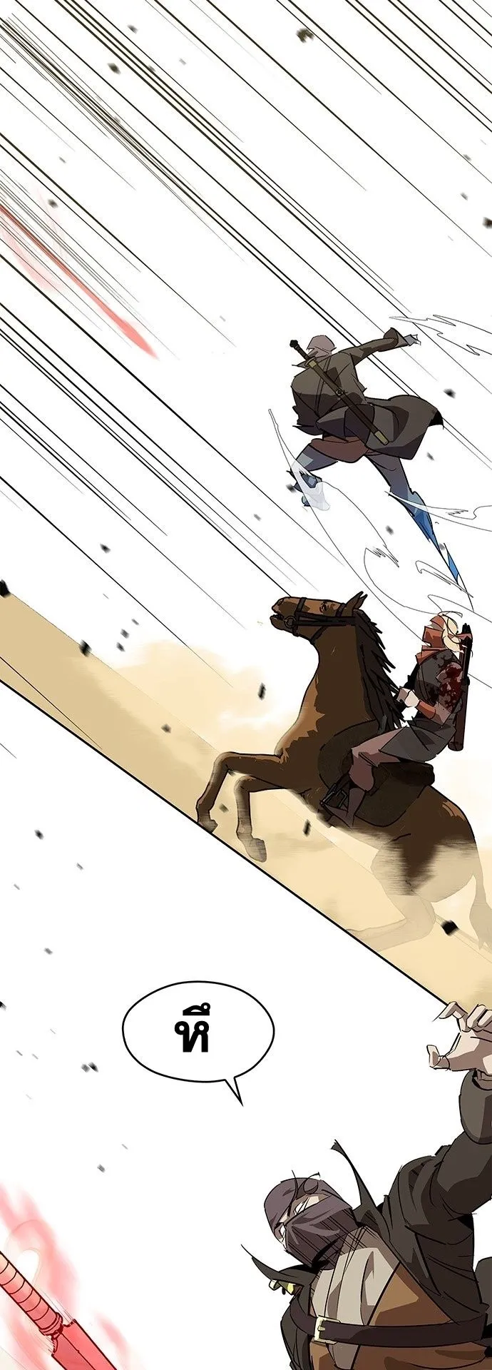 Wild West Murim ตอนที่ 28 หน้า 56