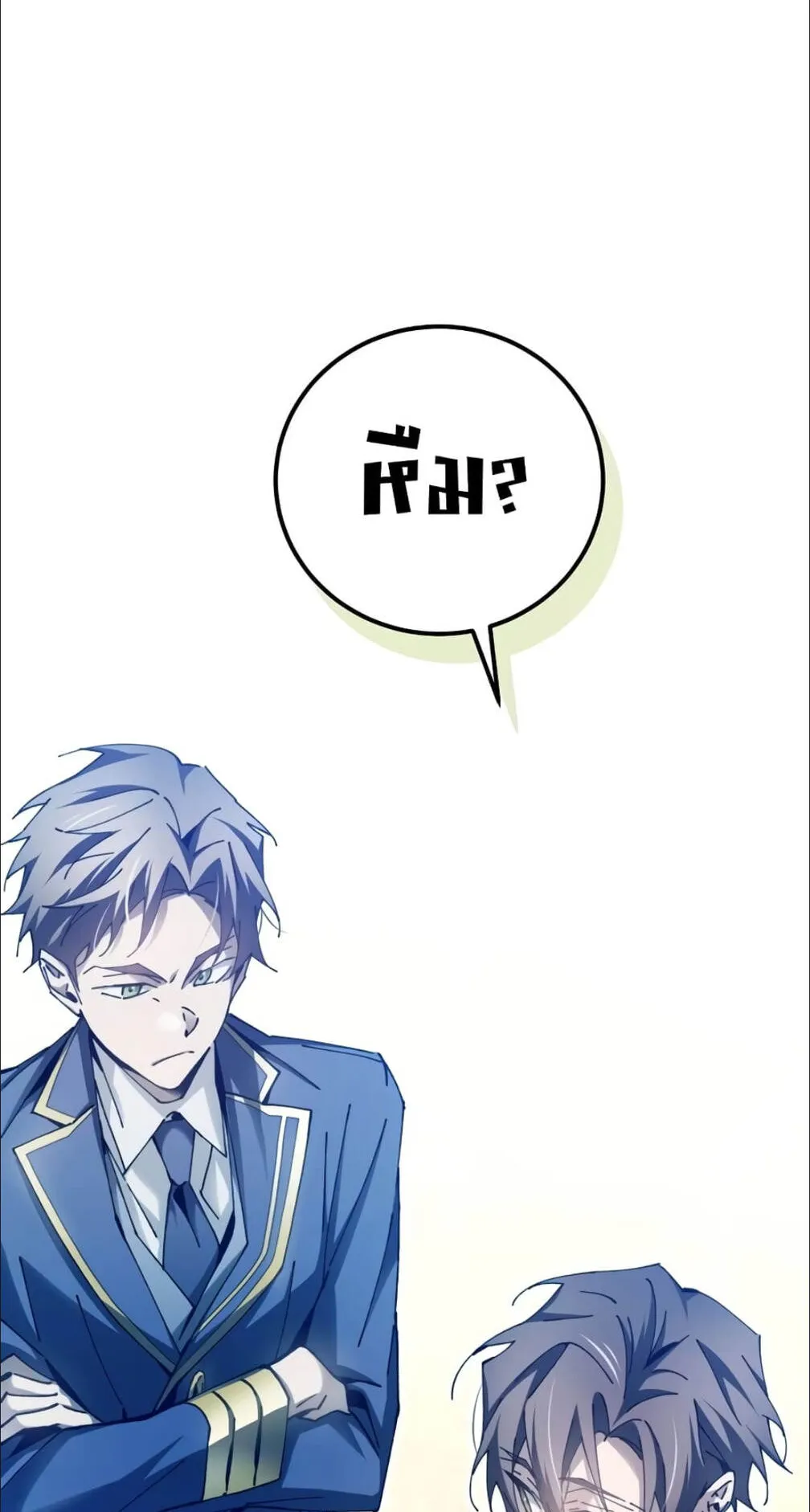 Magic Academy’s Genius Blinker ตอนที่ 10 หน้า 38
