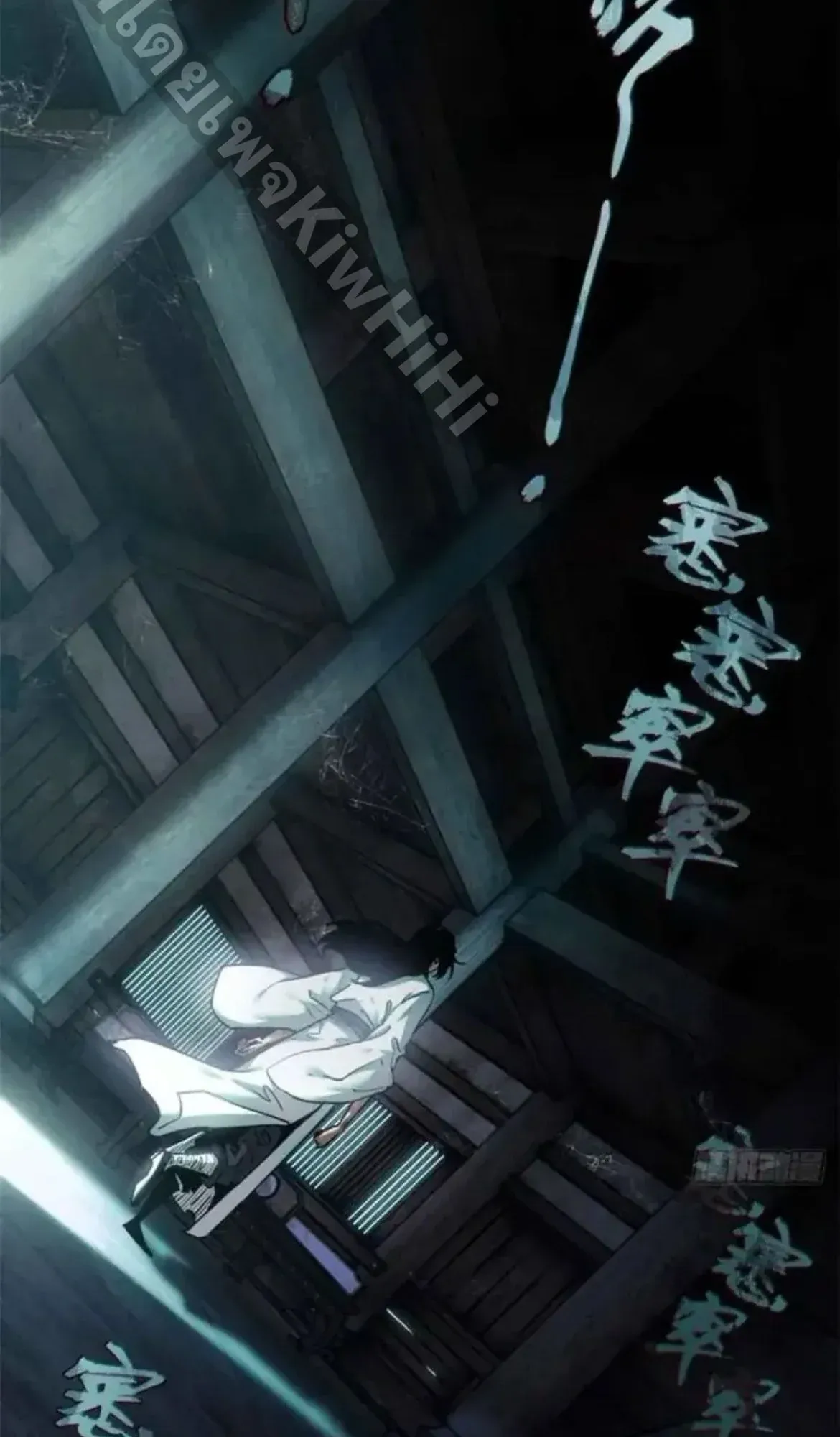 Dao of the Bizarre Immortal ตอนที่ 17 หน้า 18