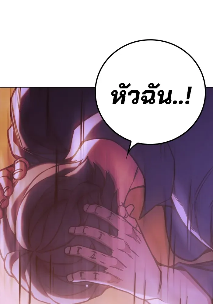 Juvenile Prison ตอนที่ 39 หน้า 185