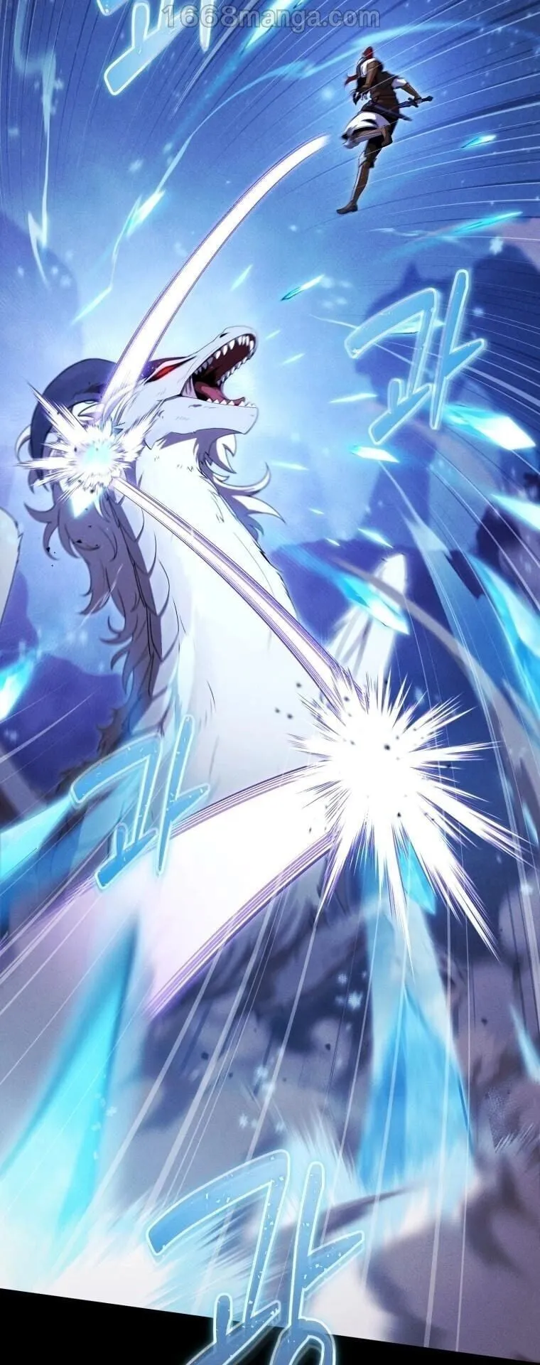Revenge on the Tyrant Dragon ตอนที่ 42 หน้า 50