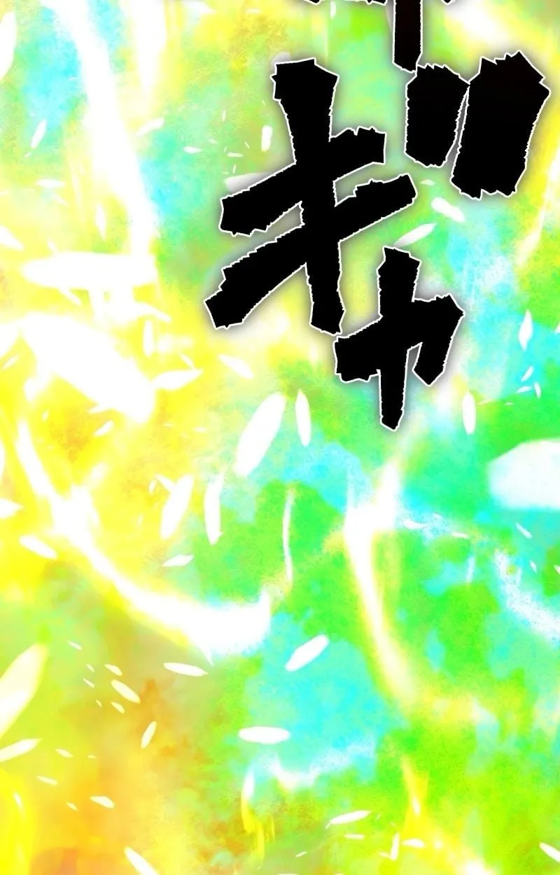 Ninja Reincarnation Fuuma Kotarou’s Quest to Reclaim His Humanity ตอนที่ 25 หน้า 69