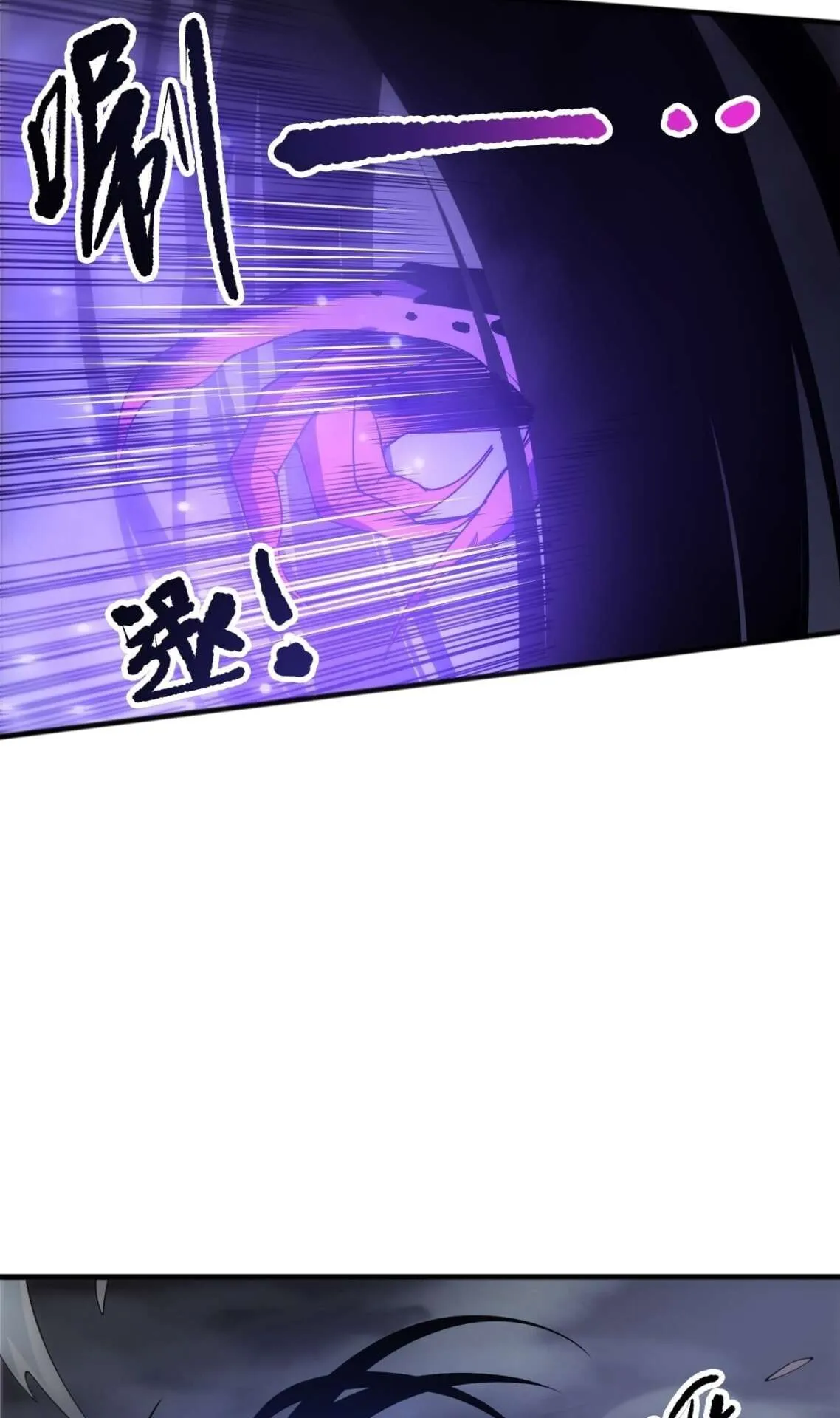 Disastrous Necromancer ตอนที่ 251 หน้า 15