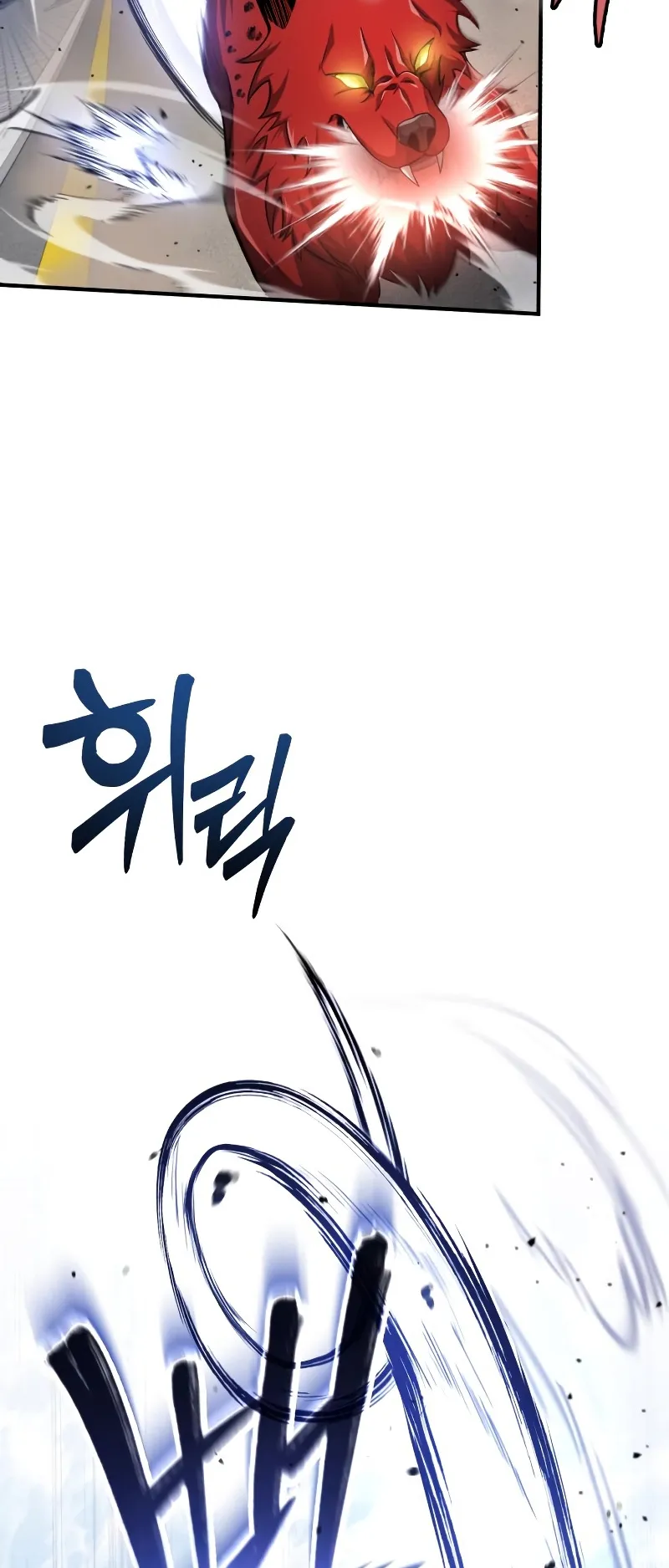 Regressor’s Life After Retirement ตอนที่ 1 หน้า 83
