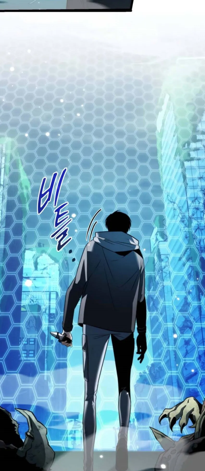 Reincarnator ตอนที่ 2 หน้า 52