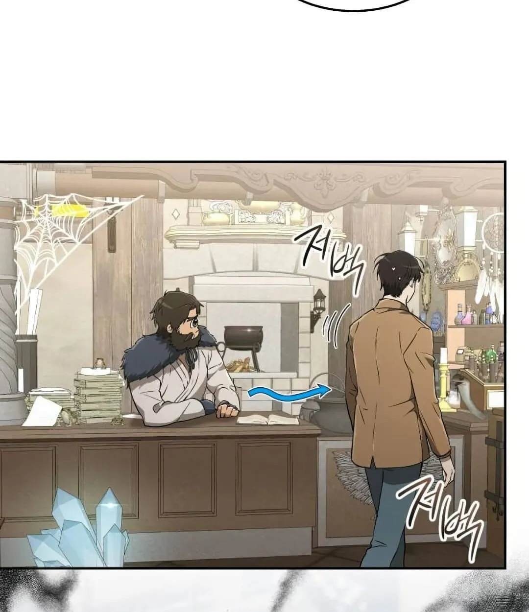 Shinsu Kindergarten ตอนที่ 25 หน้า 90