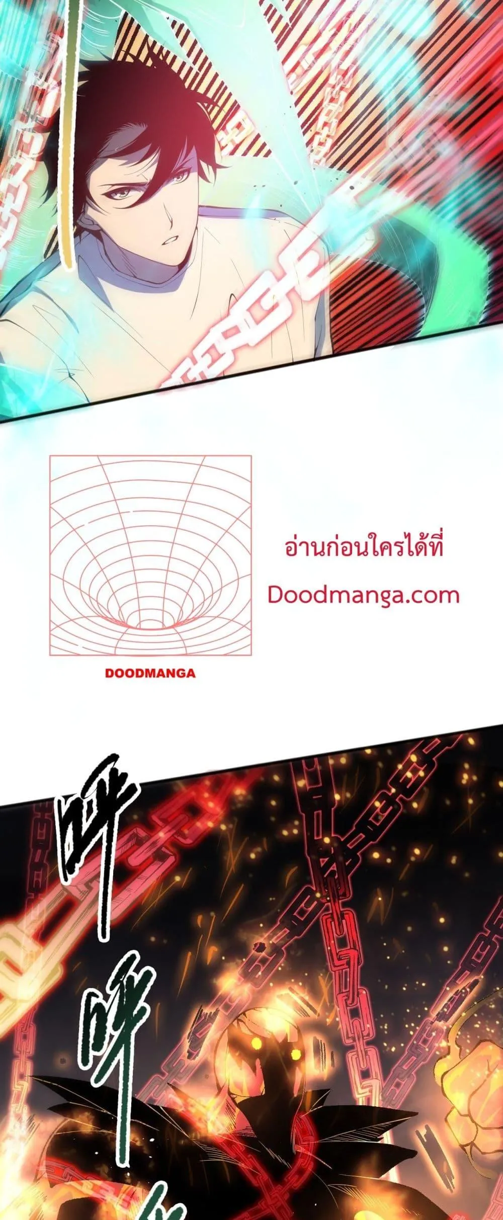 Disastrous Necromancer ตอนที่ 89 หน้า 19