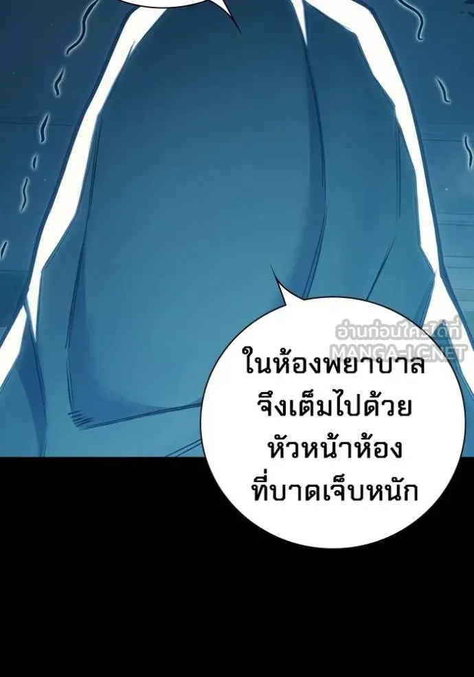 Juvenile Prison ตอนที่ 47 หน้า 28