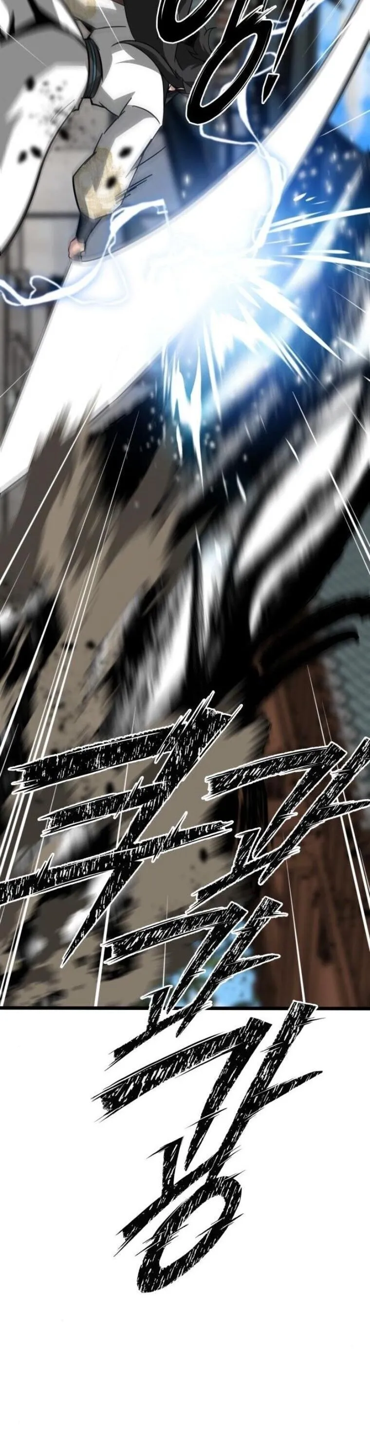 Initializing the Sect System ตอนที่ 21 หน้า 53