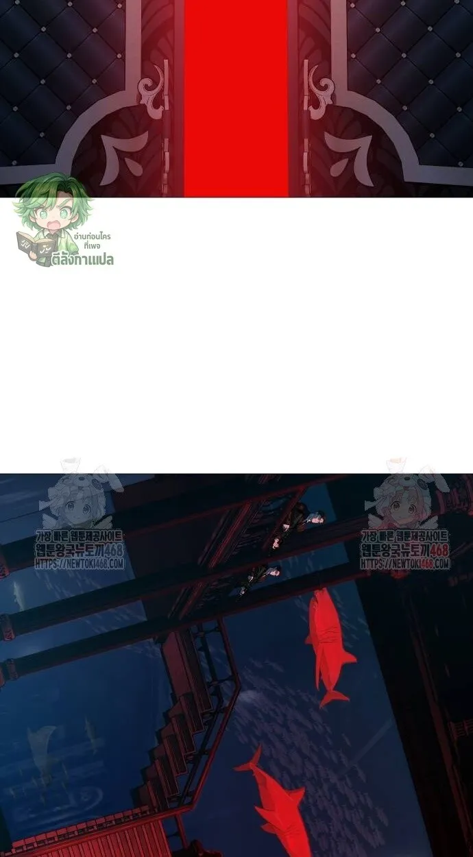Red Shirt ตอนที่ 10 หน้า 104