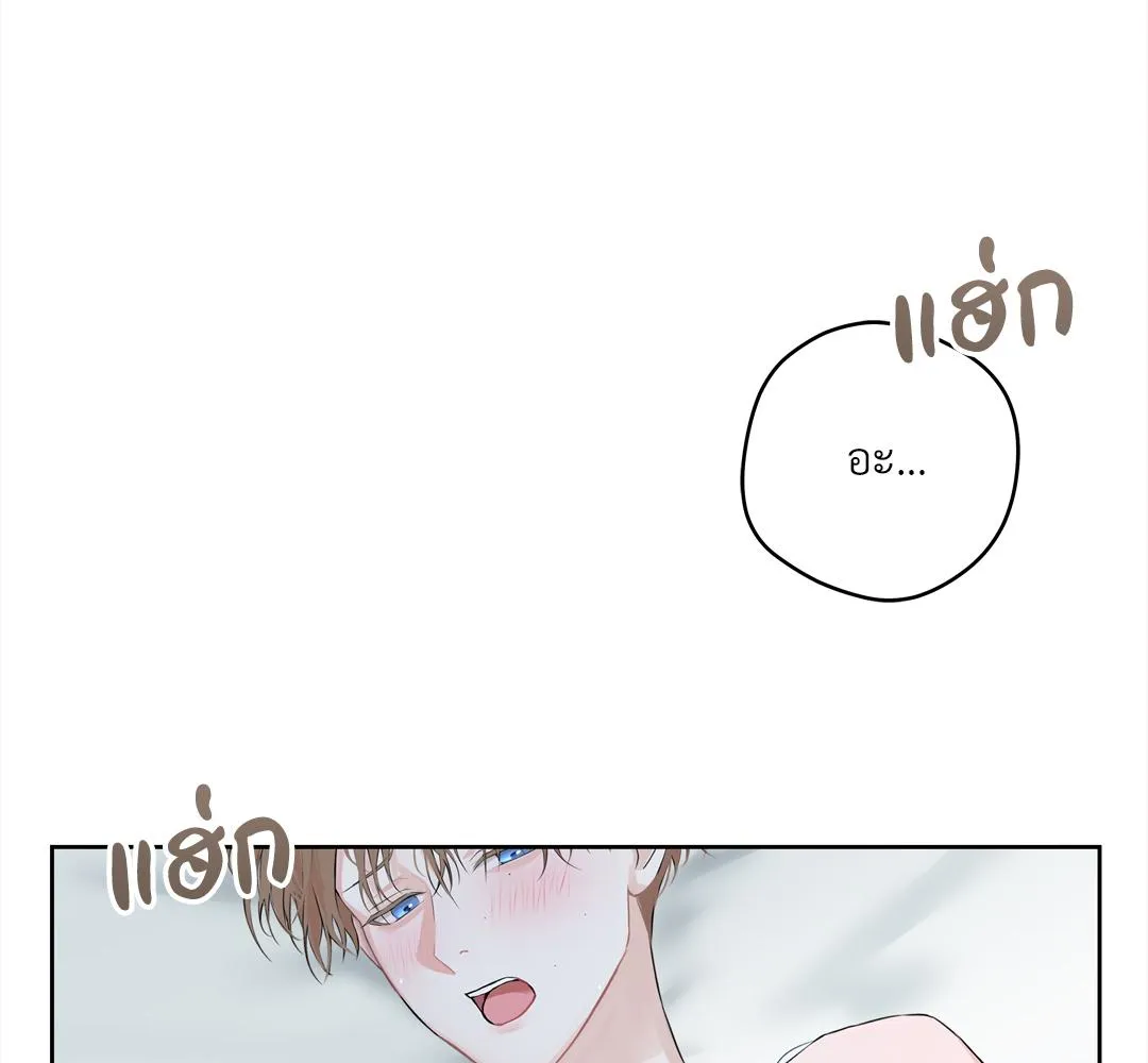 CAMBOY BUNNY (R+) ตอนที่ 3 หน้า 24
