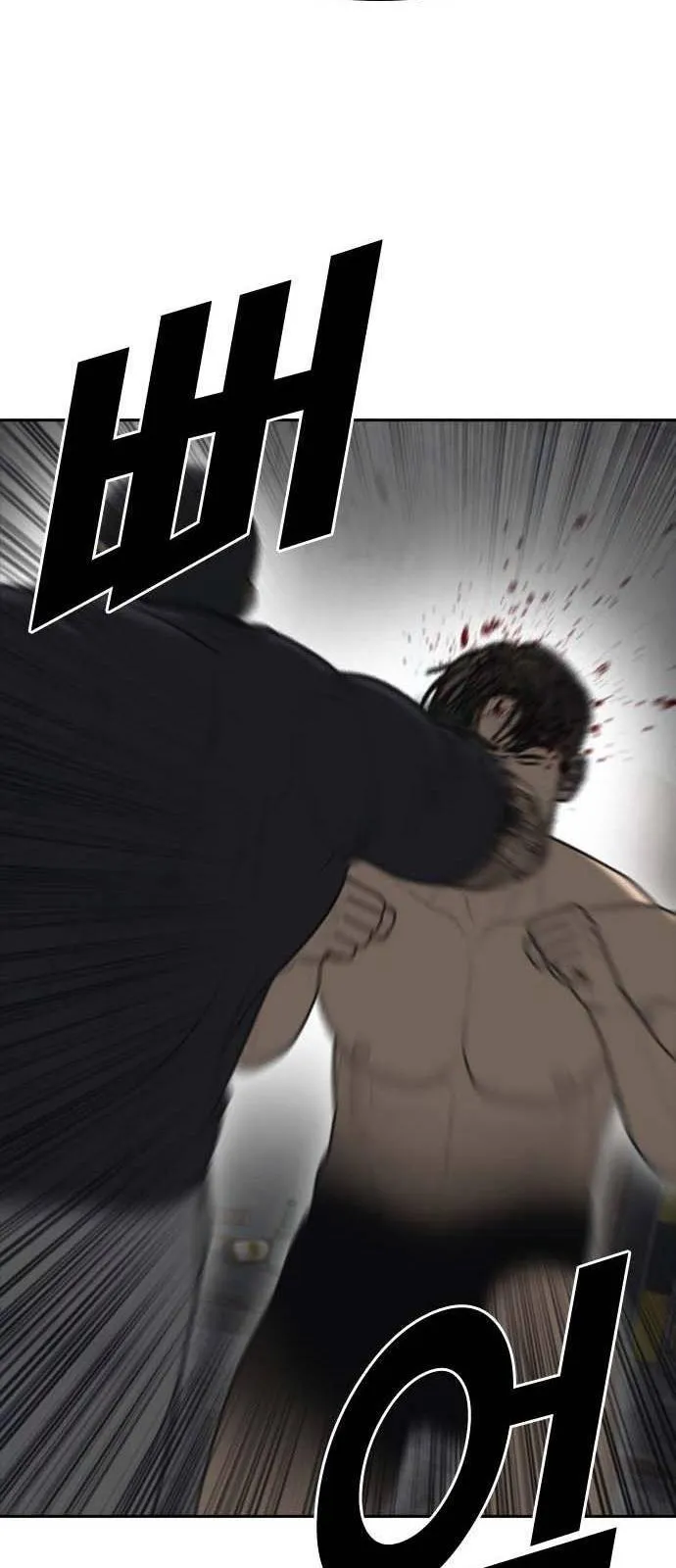 Loser Life 2 ตอนที่ 41 หน้า 19