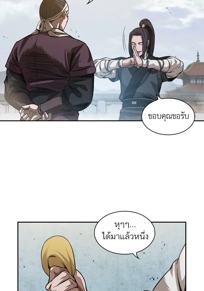 Nano Machine Chapter 39 หน้า 75