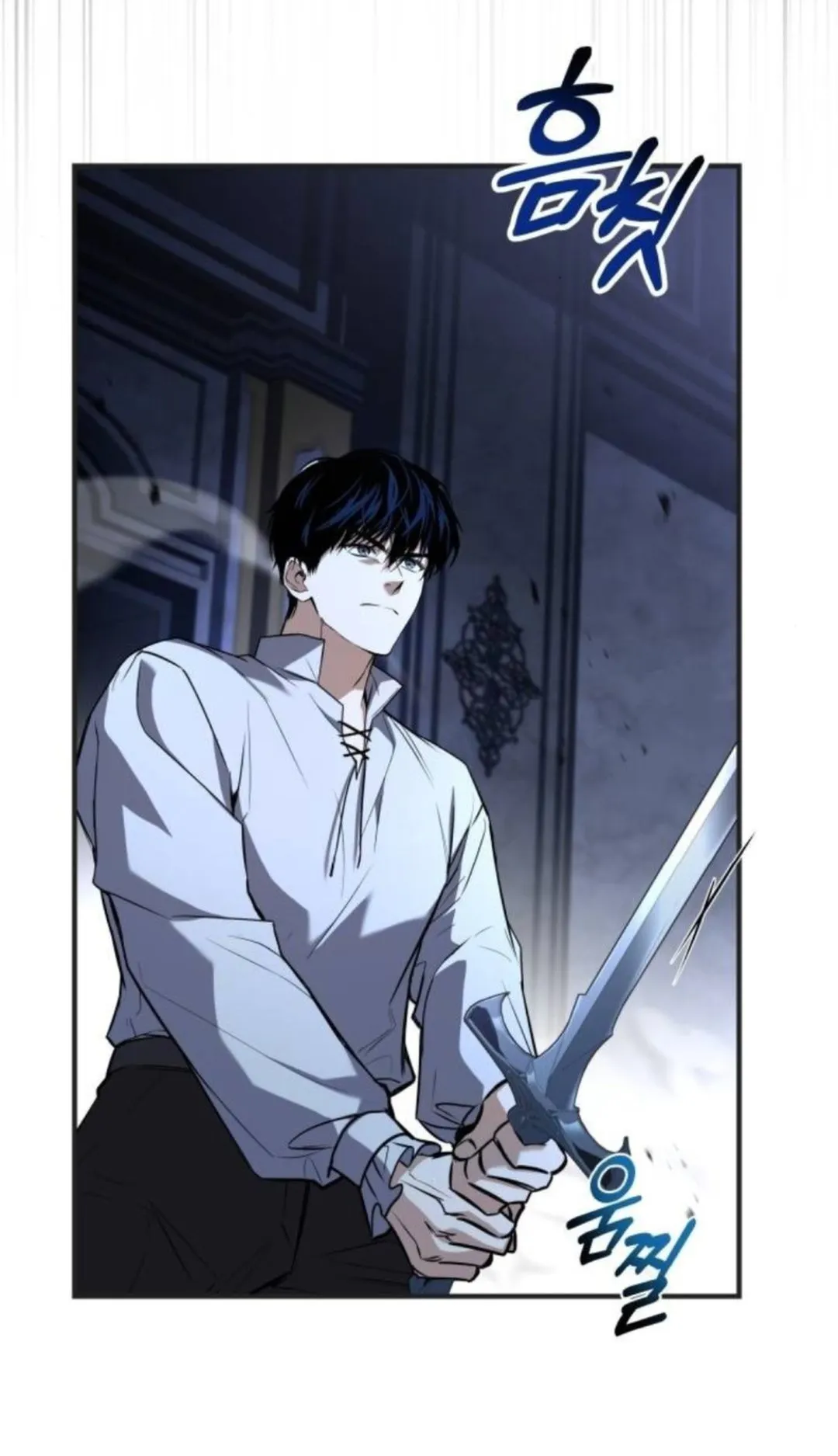 The Swordmaster Who Travels Through Time ตอนที่ 7 หน้า 15