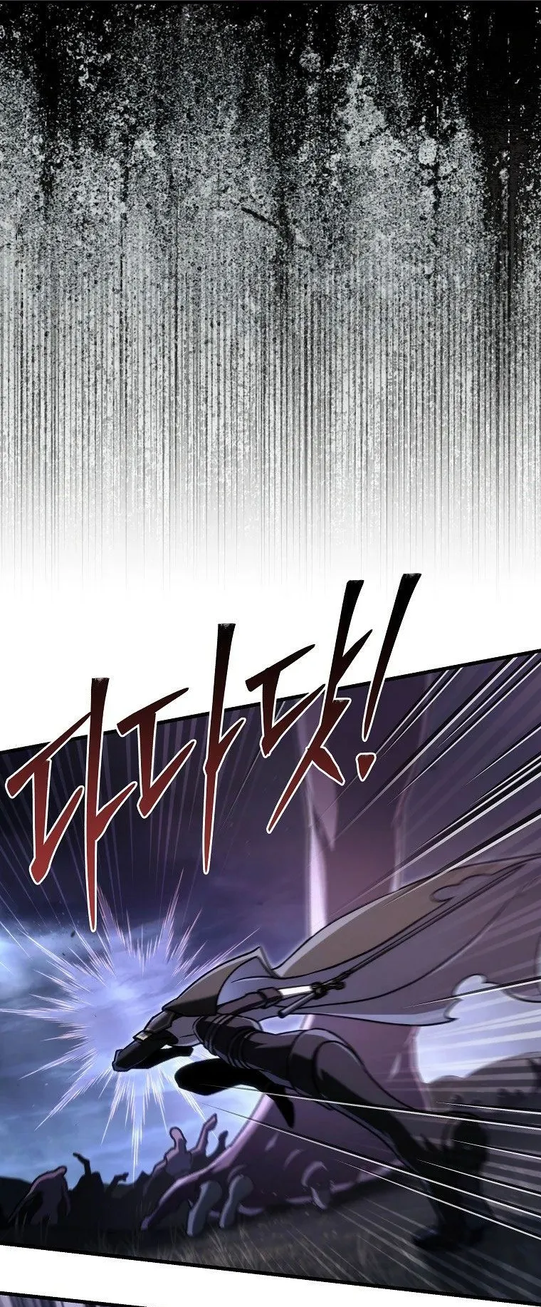 The Genius Blacksmith’s Game ตอนที่ 13 หน้า 93