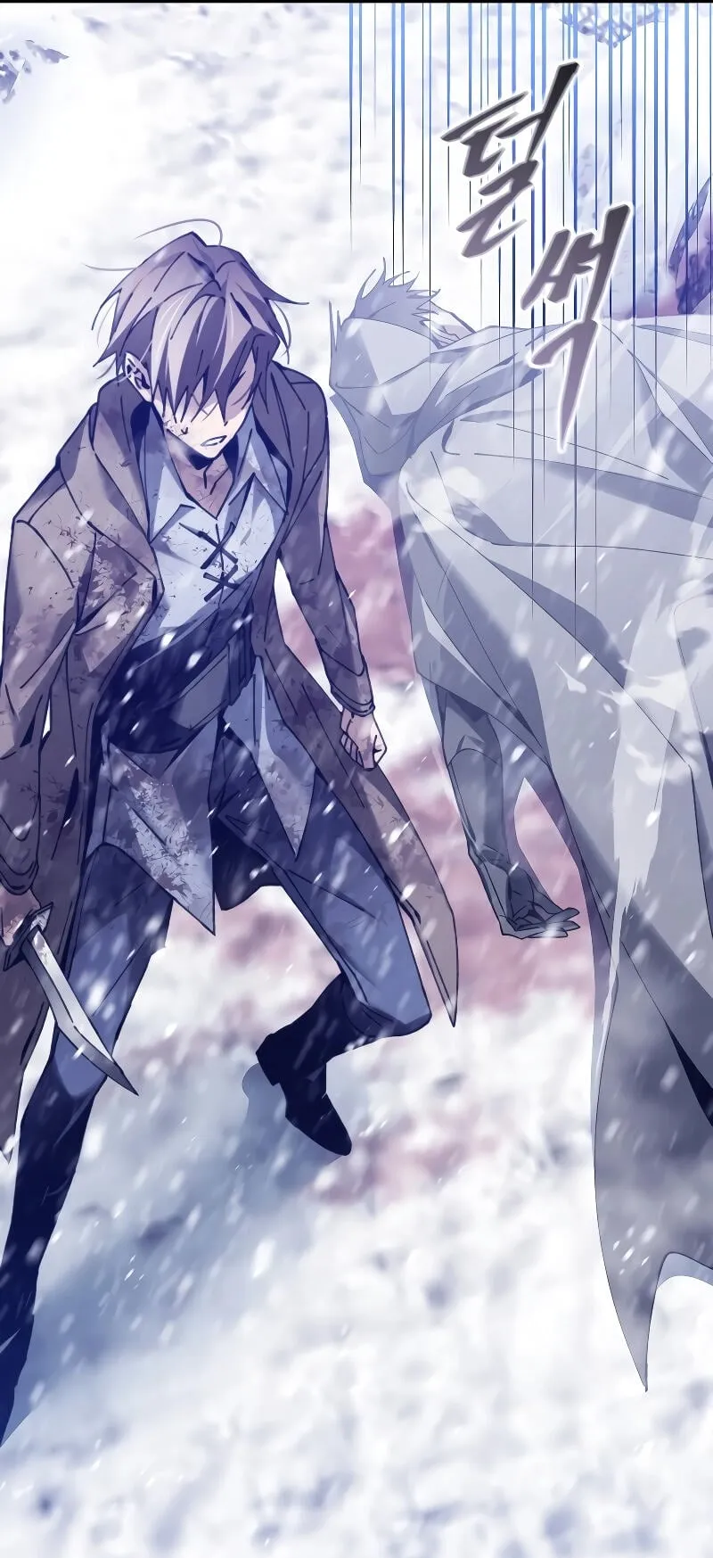 Magic Academy’s Genius Blinker ตอนที่ 3 หน้า 76