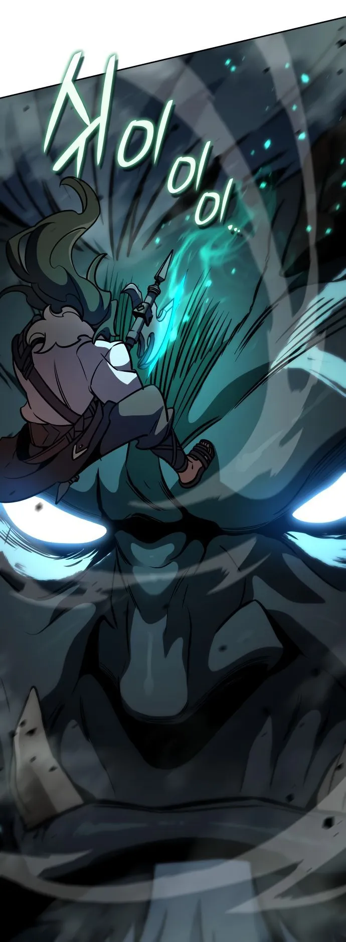 Valhalla Saga ตอนที่ 16 หน้า 25