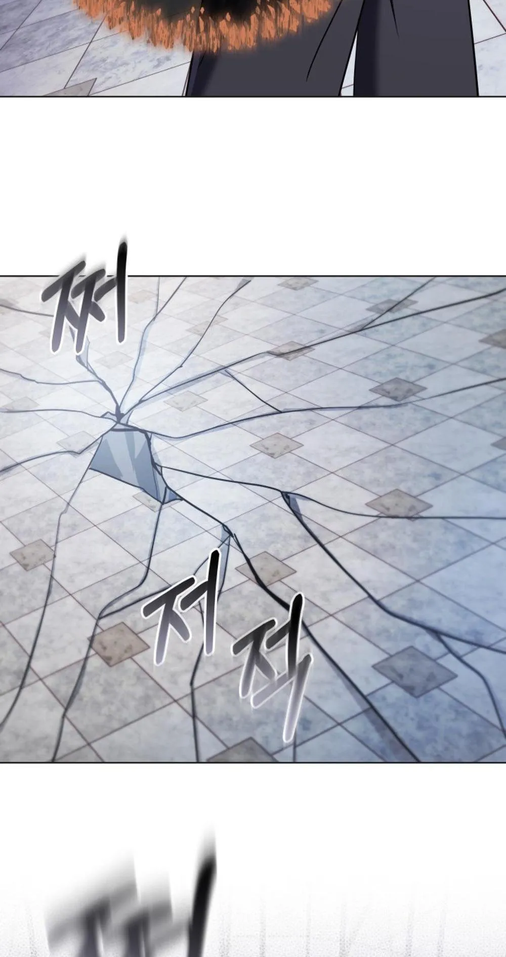 The Return of the Mythical Archmage ตอนที่ 9 หน้า 61