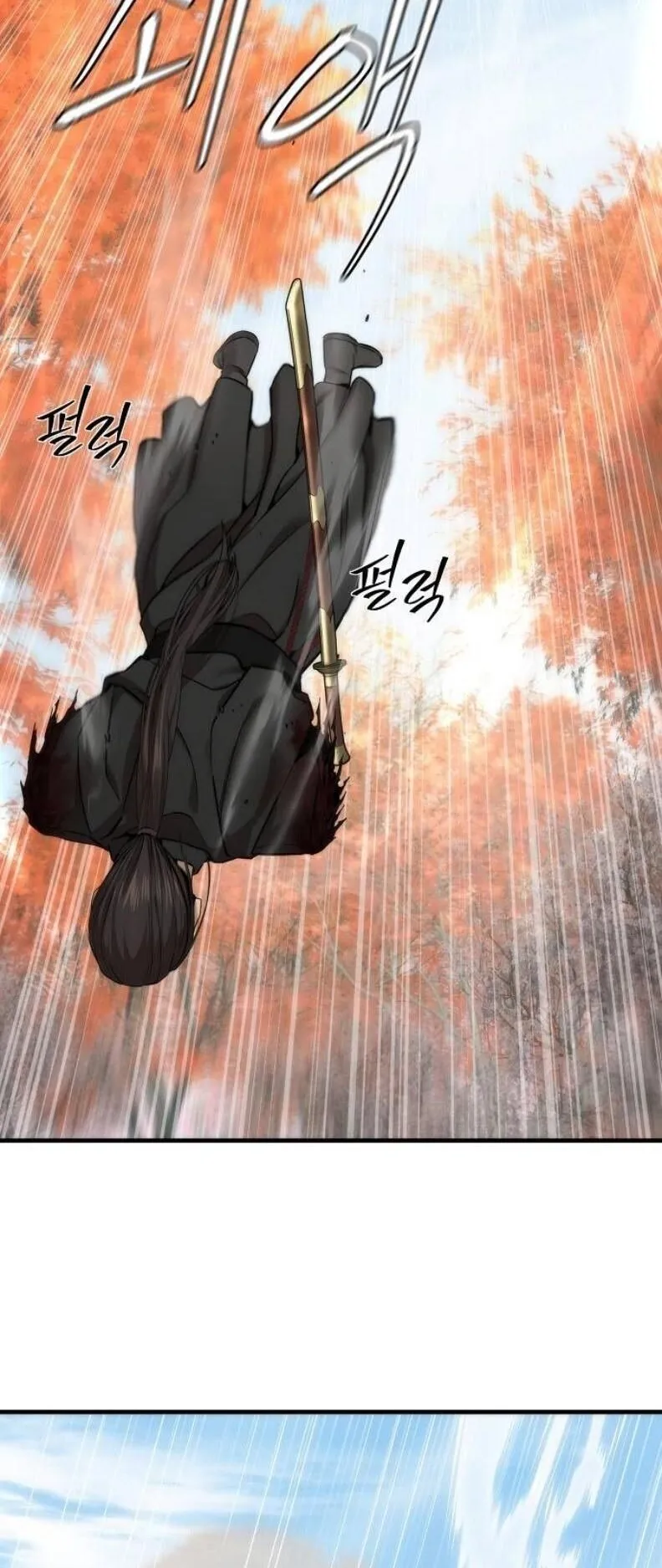 A Regressor’s Tale of Cultivation ตอนที่ 13 หน้า 22
