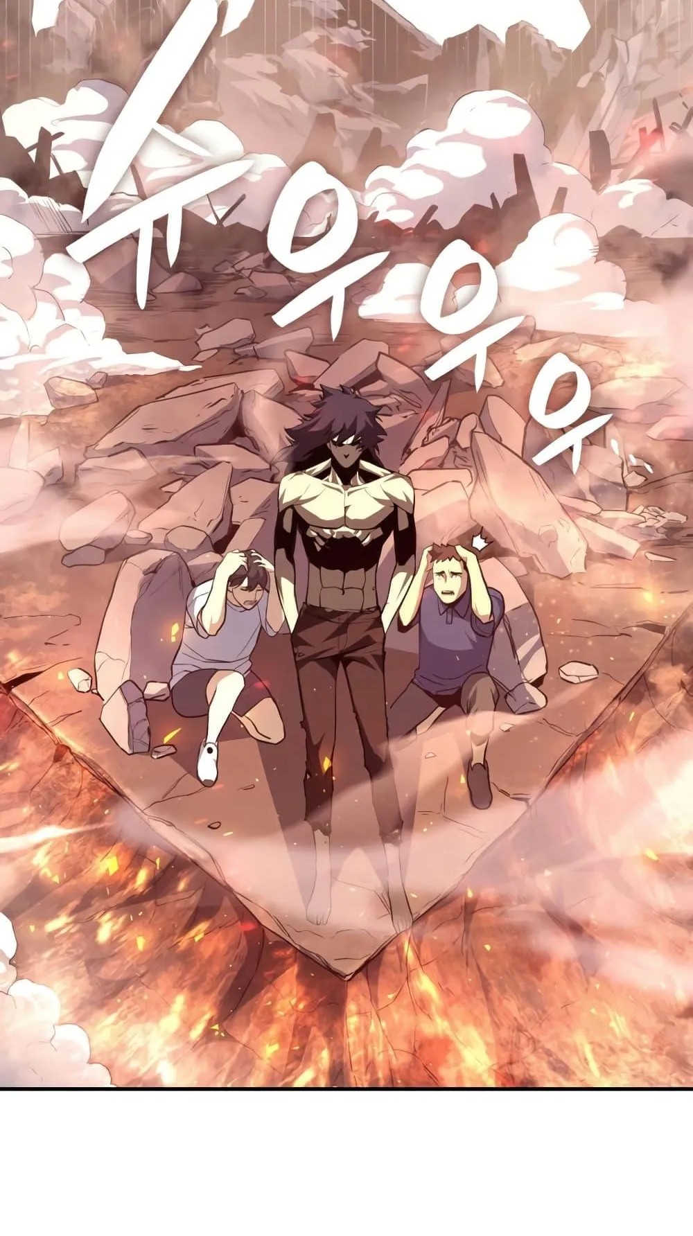 The Return of The Disaster-Class Hero ตอนที่ 2 หน้า 46