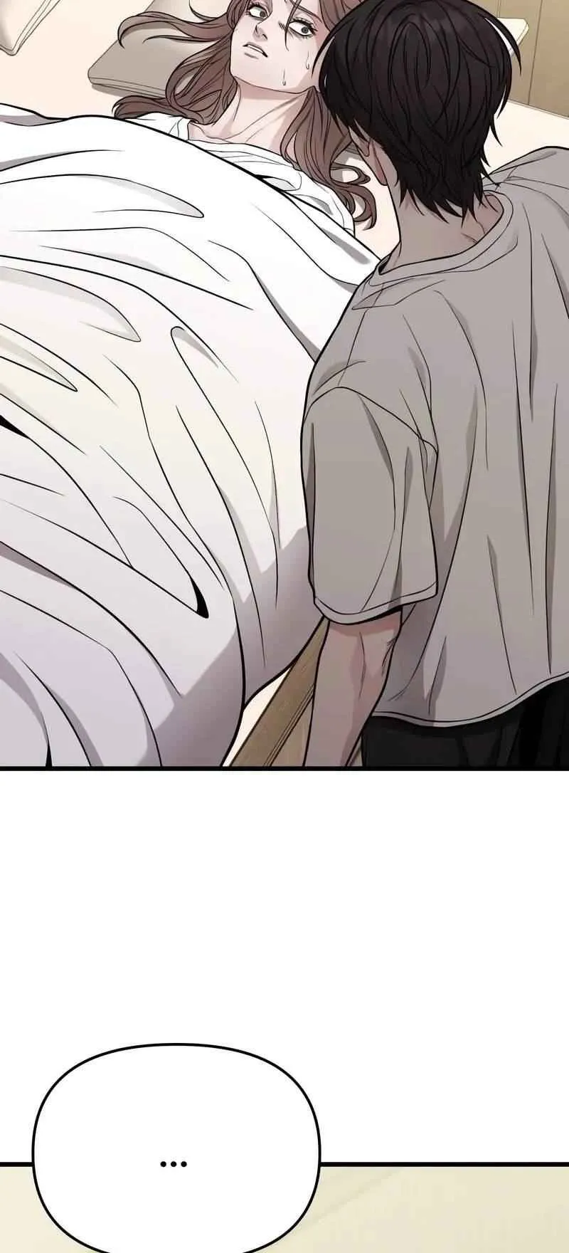 Absolute Person in Every Corner ตอนที่ 13 หน้า 18