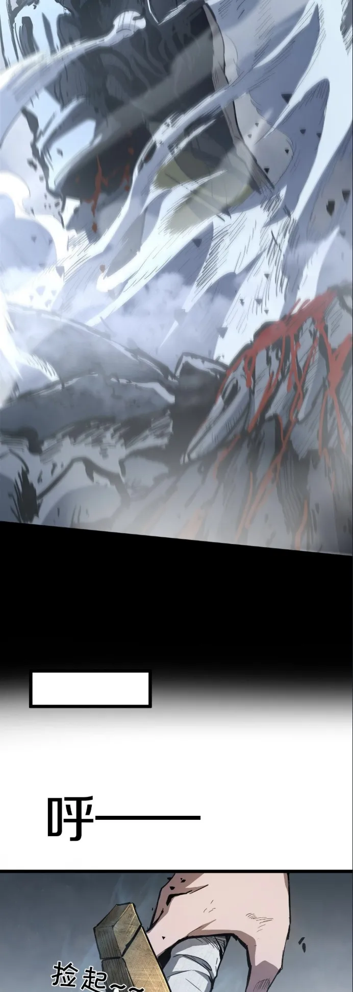 Become the Strongest Hero Through the Cheat System ตอนที่ 12 หน้า 37