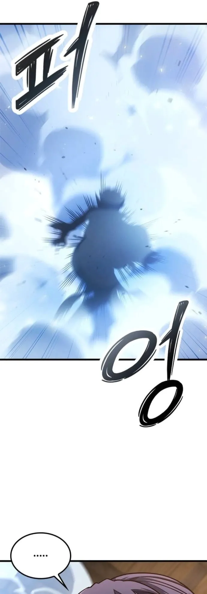 What a Bountiful Harvest, Demon Lord! ตอนที่ 52 หน้า 41