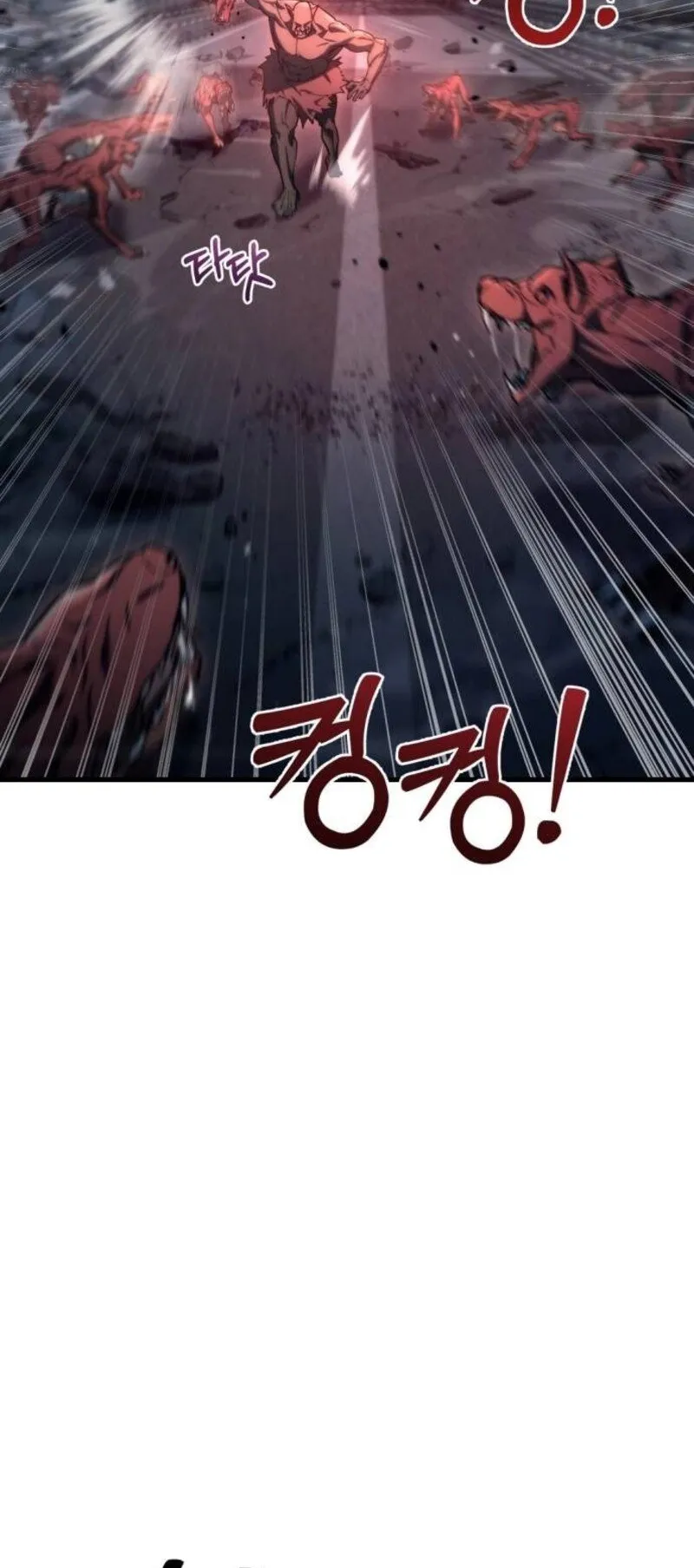 Hiding the logistics center in Apocalypse ตอนที่ 7 หน้า 4
