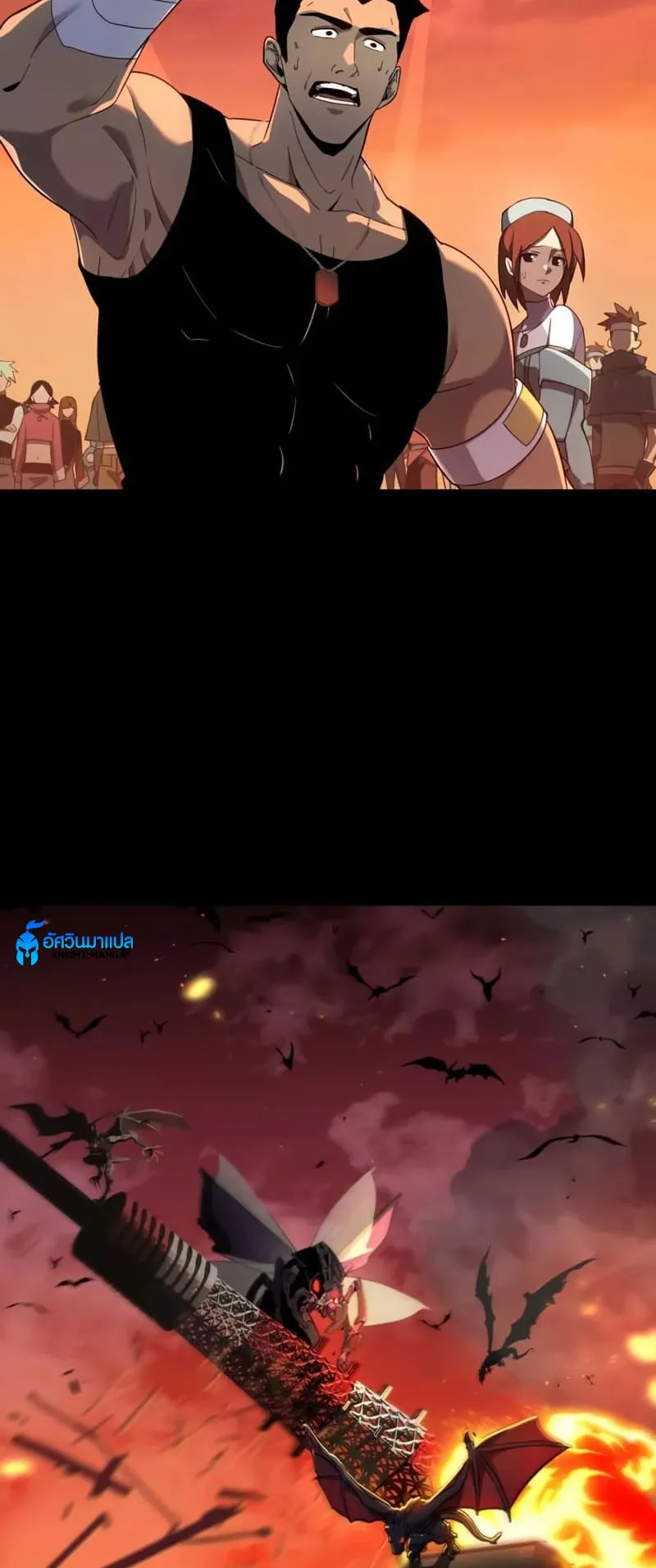 Because I’m Super Lucky, I Got a Second Chance at Life ตอนที่ 1 หน้า 25