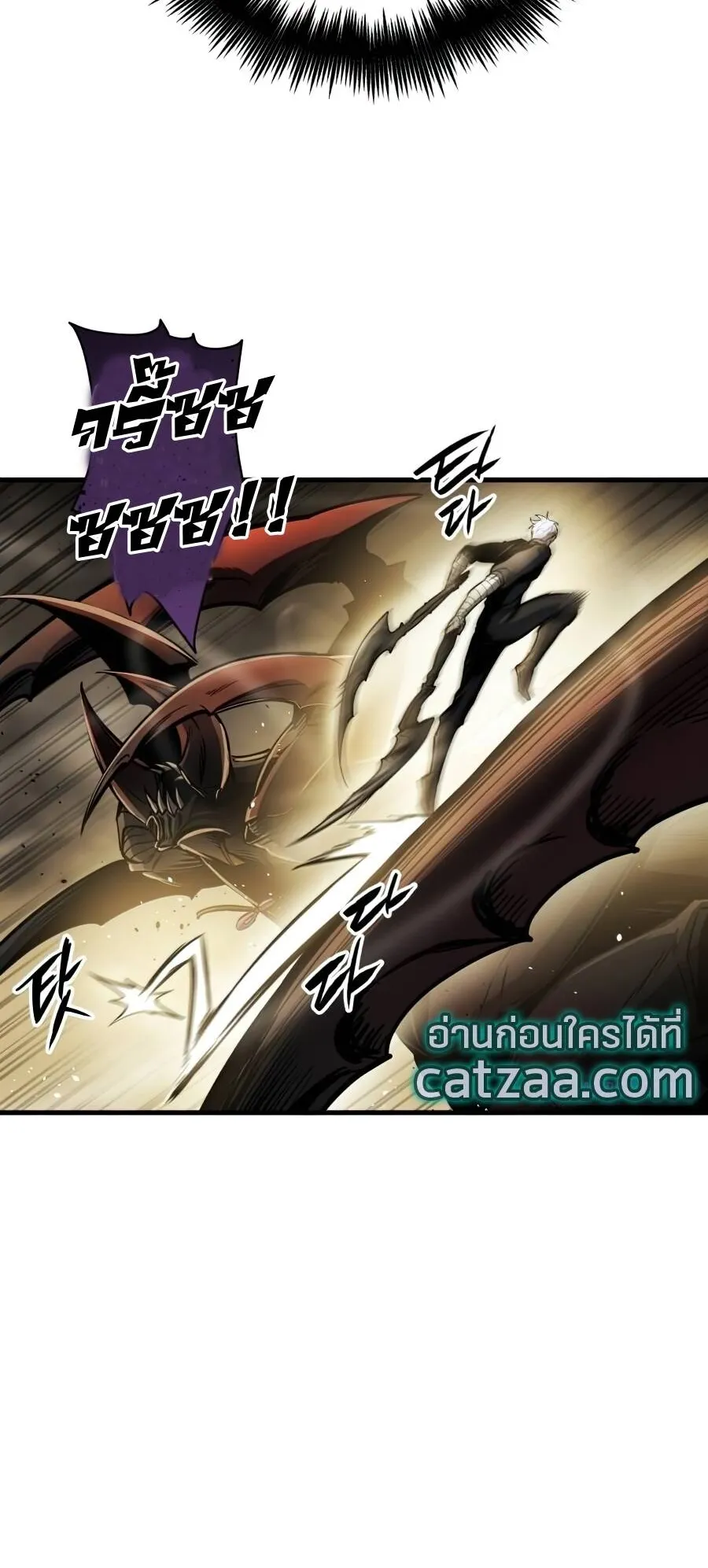 Reincarnation of the Suicidal Battle God ตอนที่ 12 หน้า 70