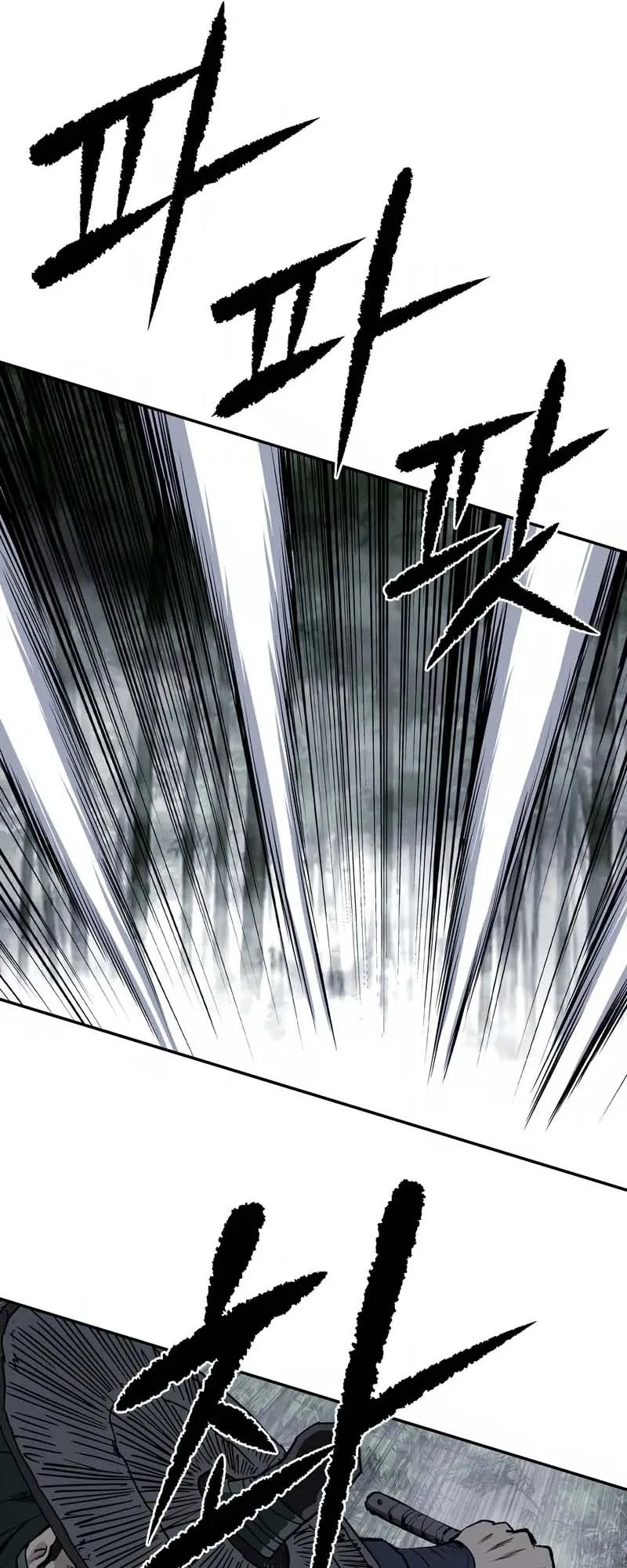The Supreme Demonic Sword ตอนที่ 10 หน้า 45