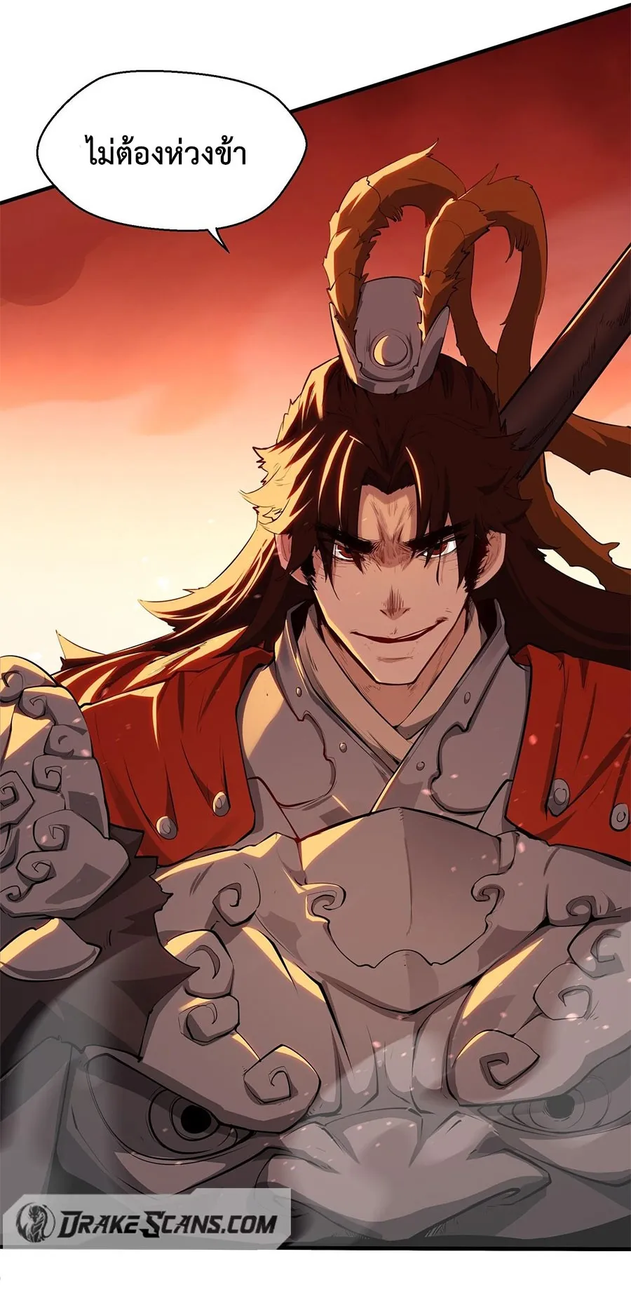 Resurrection, I am Lu Bu ตอนที่ 1 หน้า 24