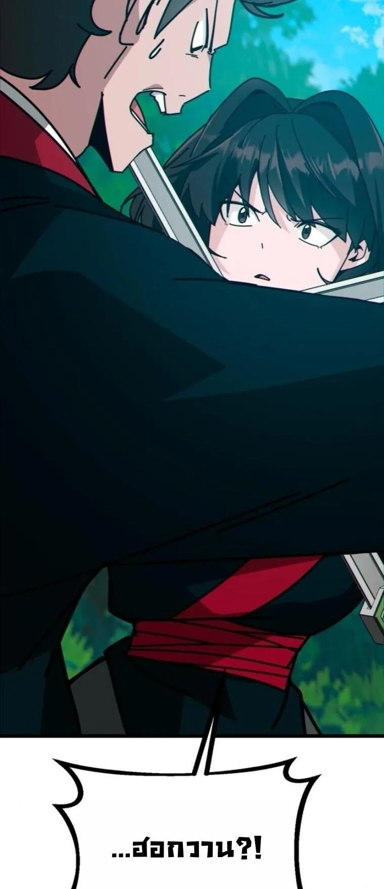 Initializing the Sect System ตอนที่ 27 หน้า 67
