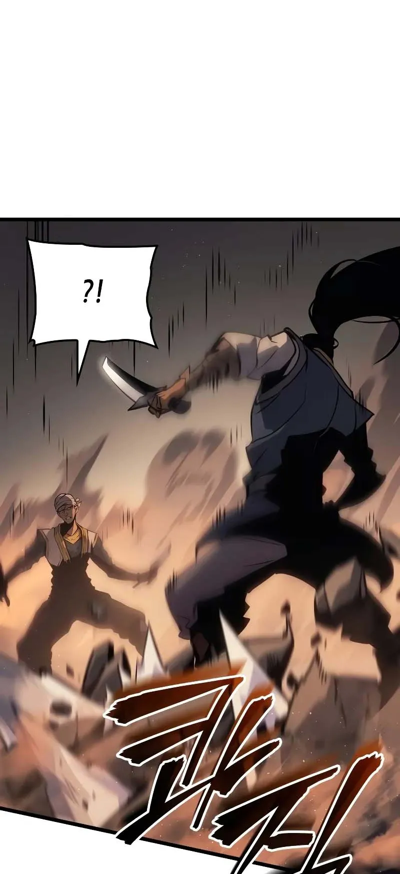 Solo Leveling: Ragnarok ตอนที่ 27 หน้า 9
