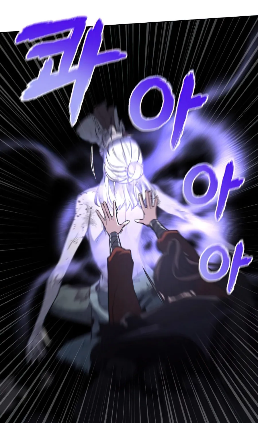 I Reincarnated As The Crazed Heir ตอนที่ 12 หน้า 61