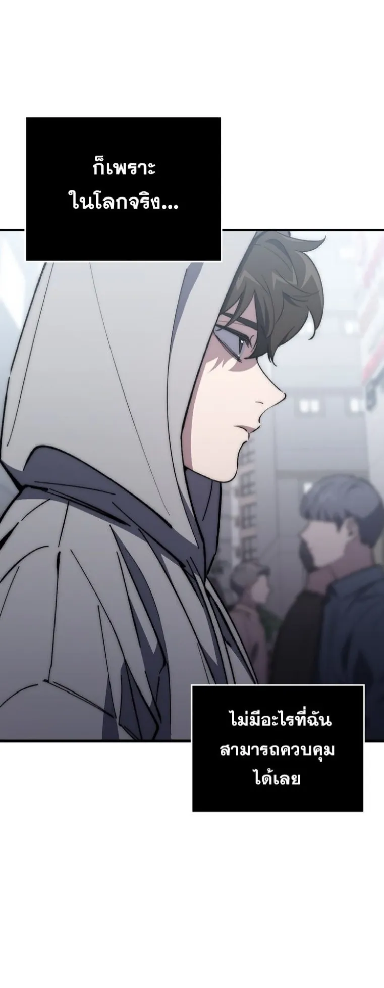 Dungeon Architect ตอนที่ 1 หน้า 18