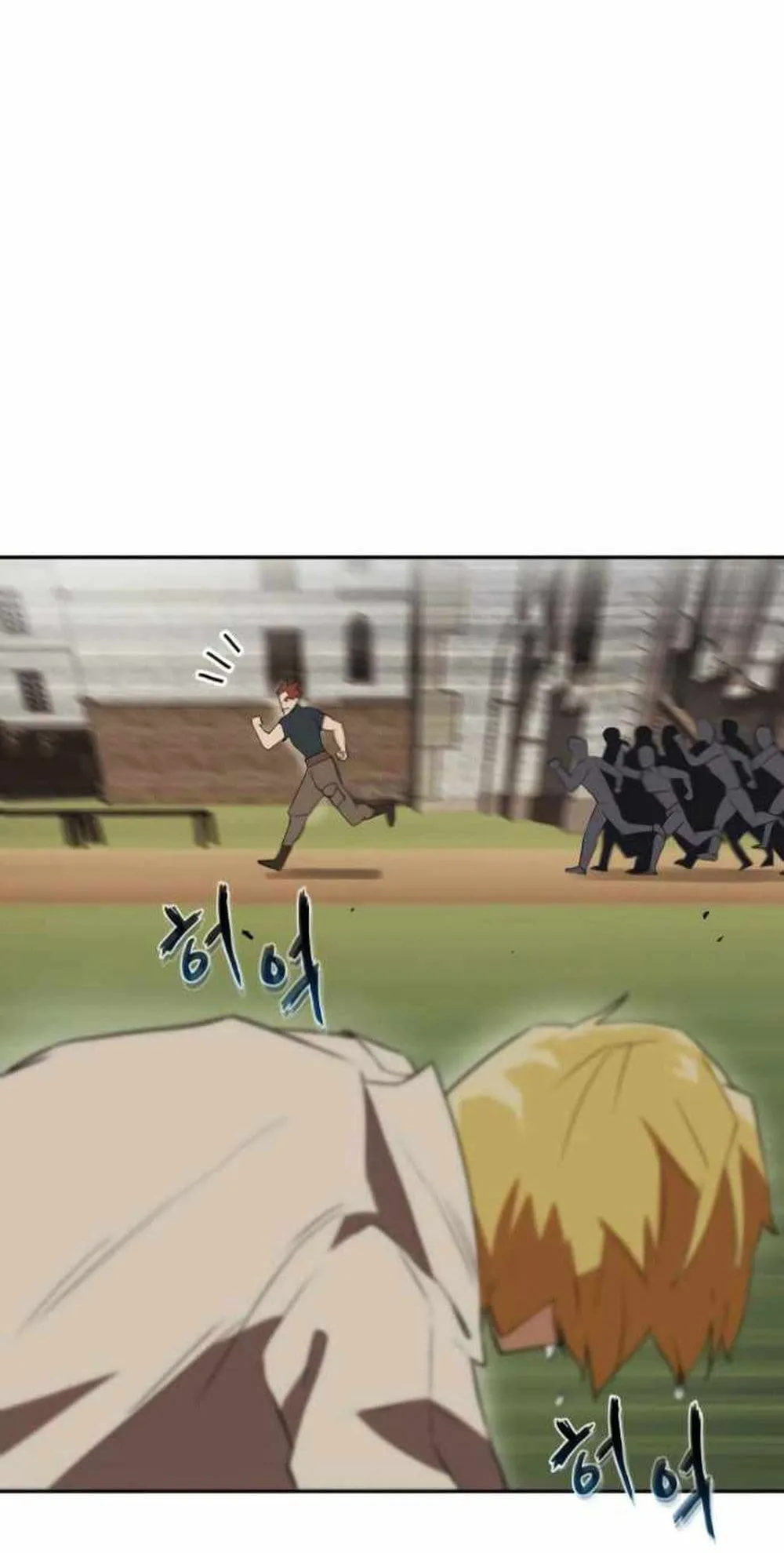 The Lazy Lord Masters the Sword ตอนที่ 4.5 หน้า 45