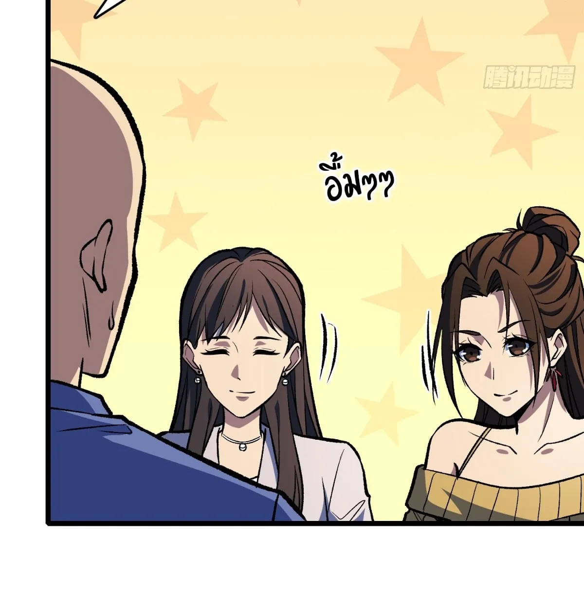 I Will Solo My Way Through This Apocalypse World ตอนที่ 21 หน้า 60
