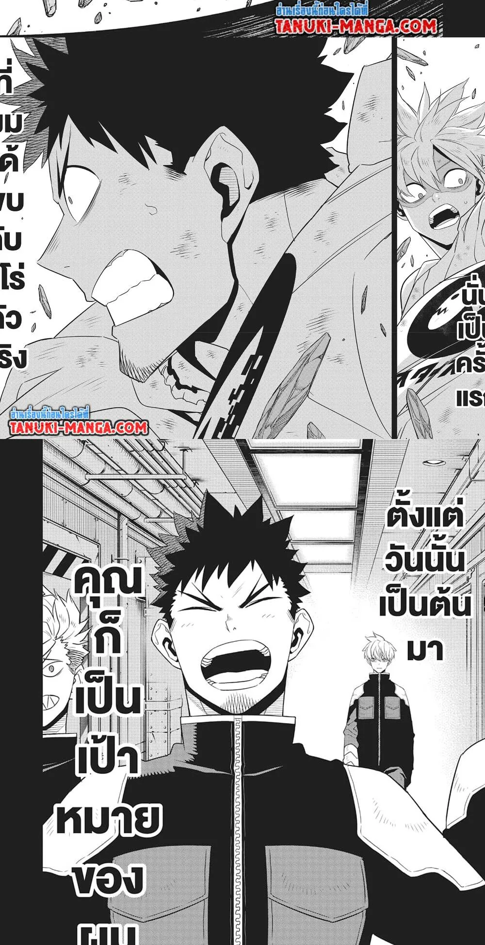 Kaiju no.8 ไคจูหมายเลข 8 ตอนที่ 101 หน้า 8