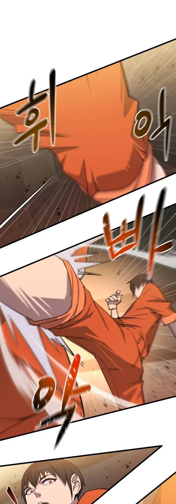 The Genius Mage Who Uses His Fists ตอนที่ 3 หน้า 11