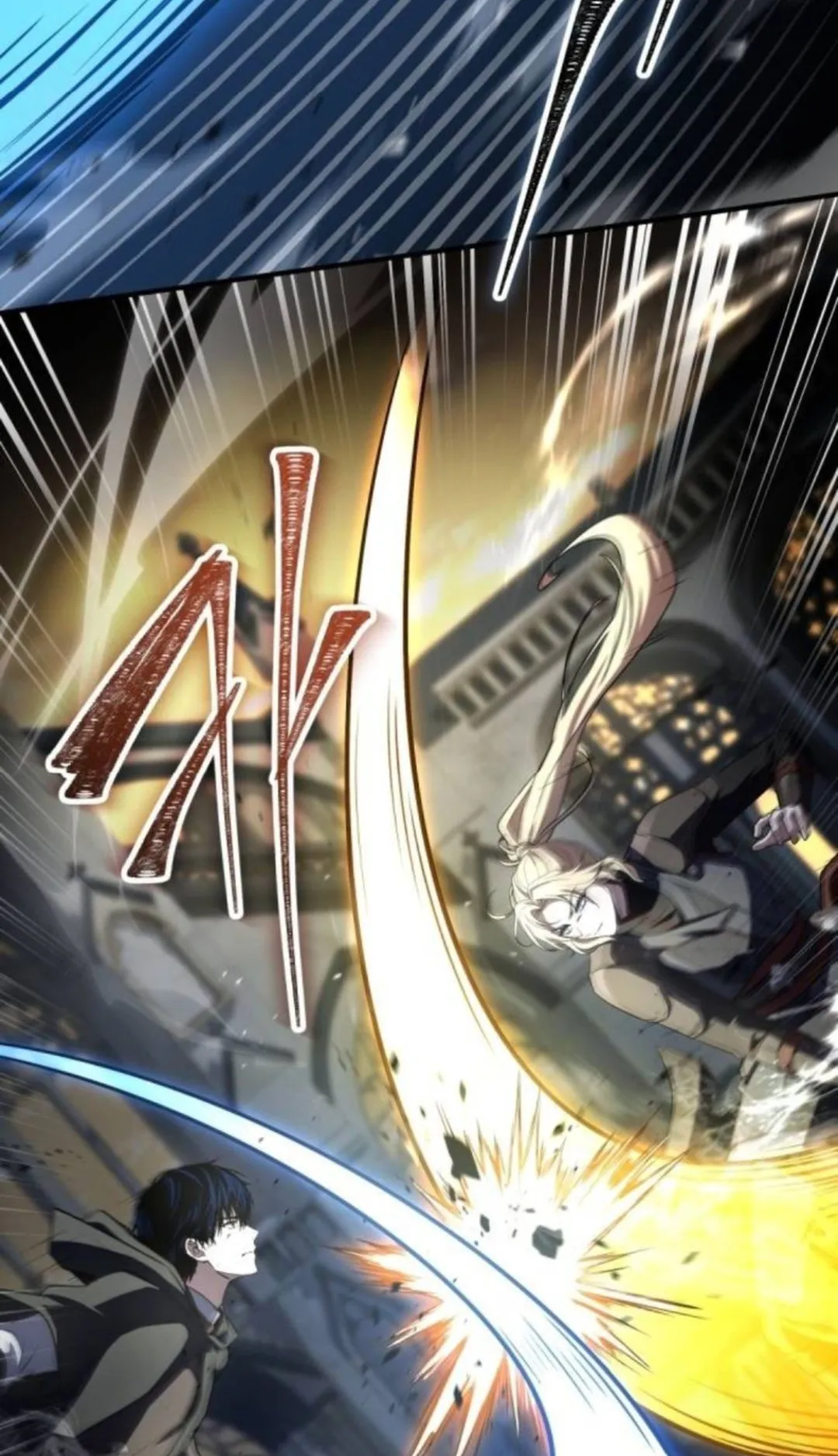 The Swordmaster Who Travels Through Time ตอนที่ 13 หน้า 74