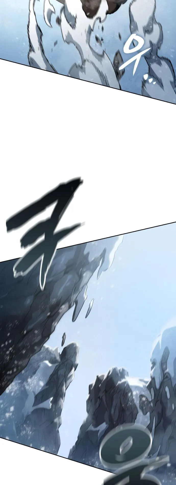 Valhalla Saga ตอนที่ 14 หน้า 23