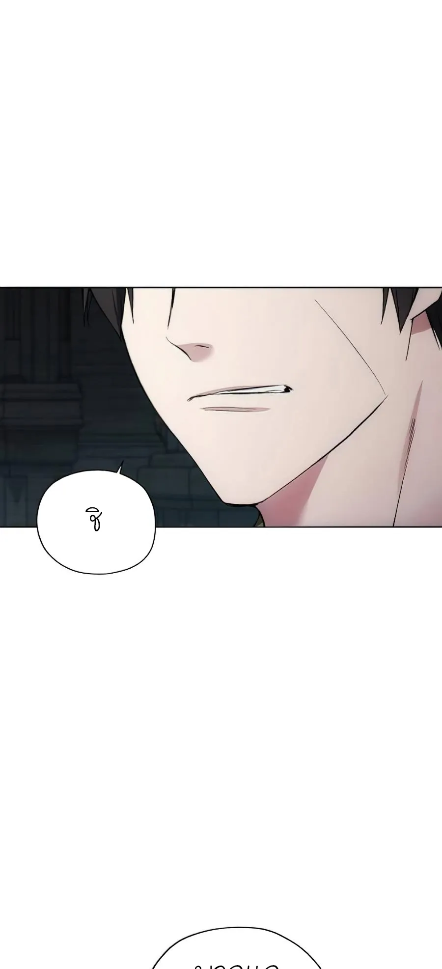 How To Live As a Villain ตอนที่ 19 หน้า 25