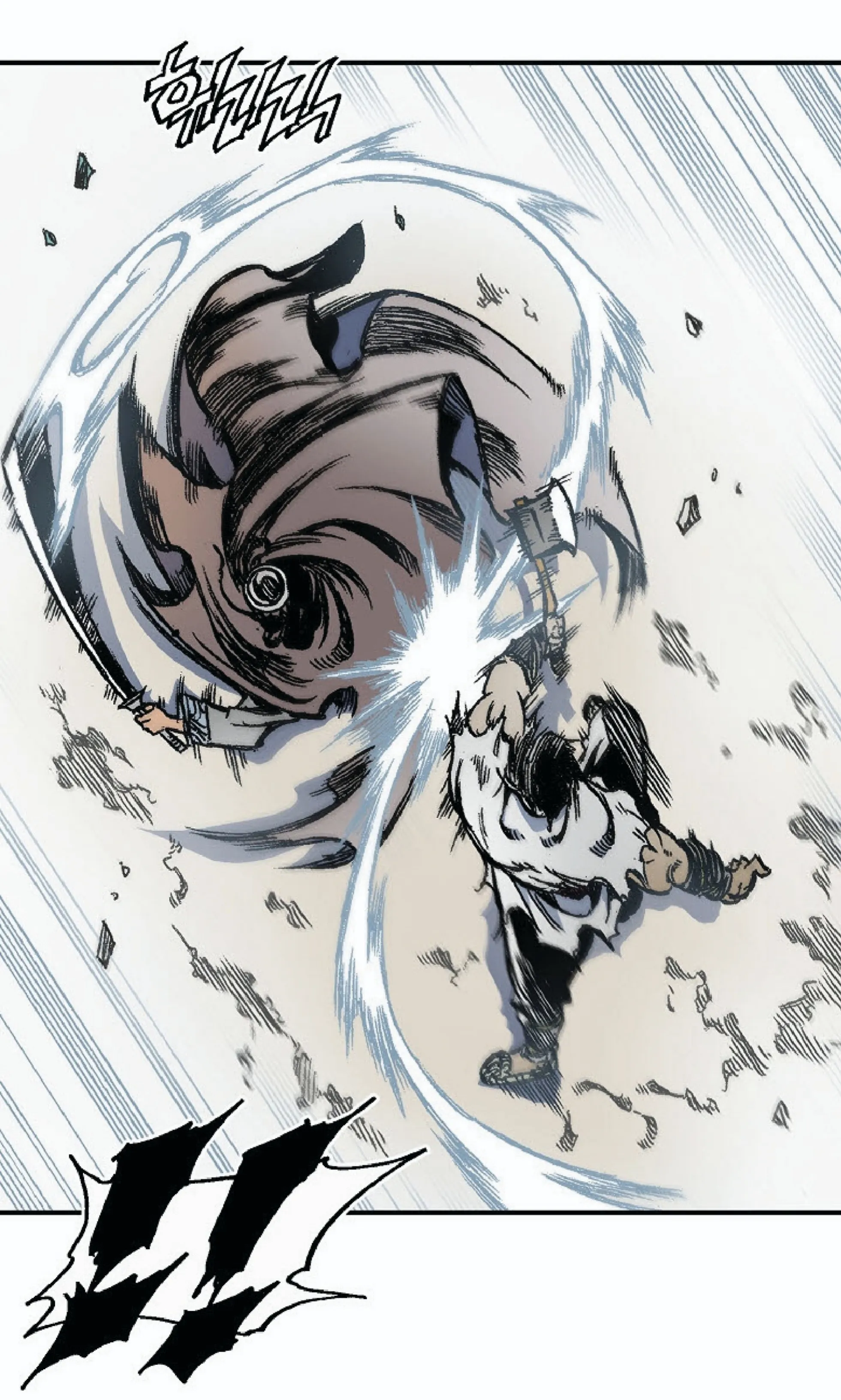 Memoir of the God of War ตอนที่ 4 หน้า 87