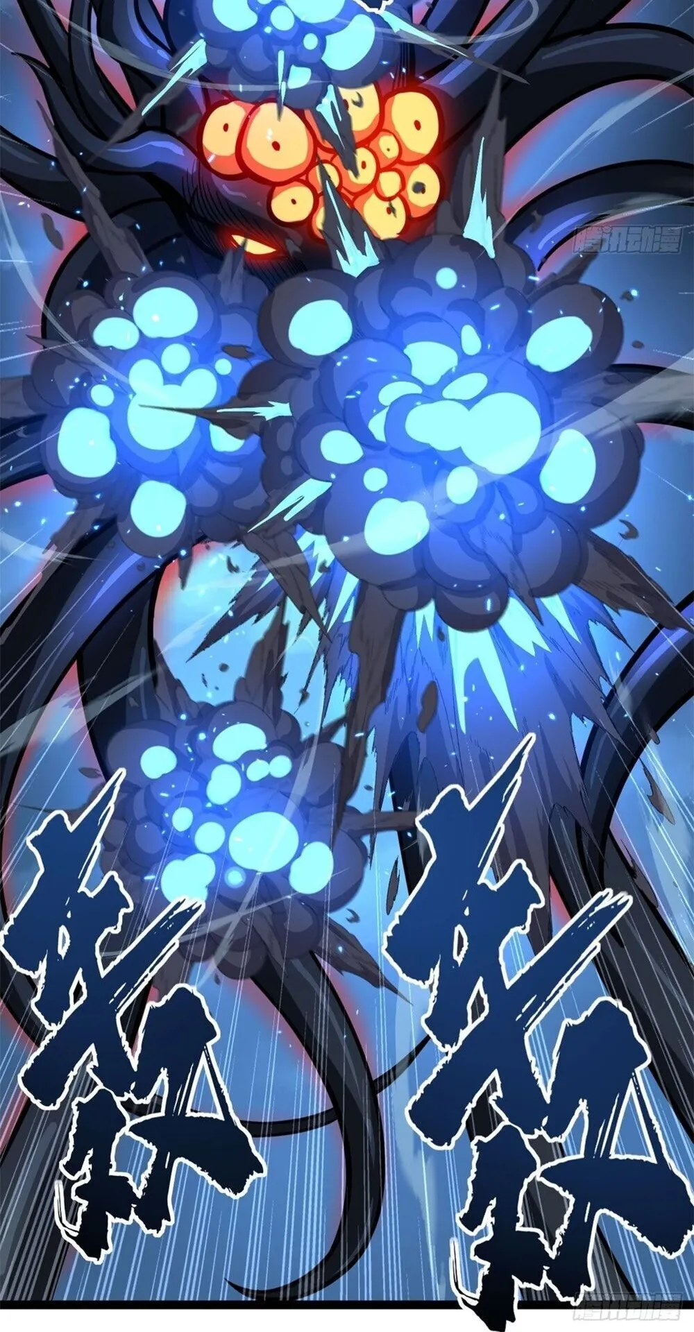 Gatekeeper of the Boundless Worlds ตอนที่ 195 หน้า 12