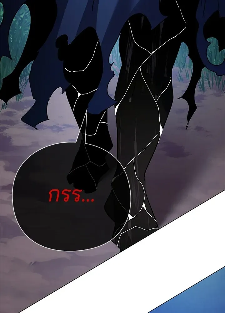 Night of the Ogre ตอนที่ 116 หน้า 13