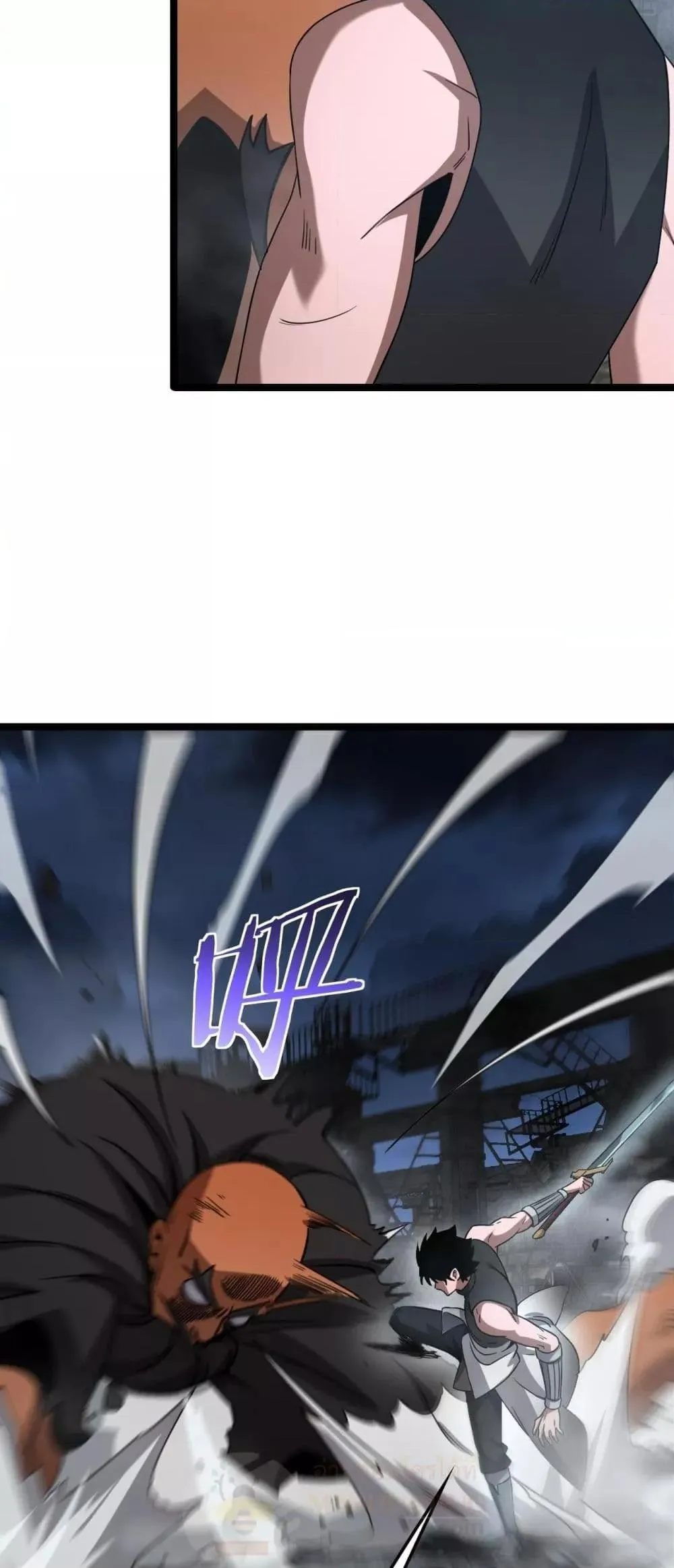 Doomsday Sword God ตอนที่ 52 หน้า 42