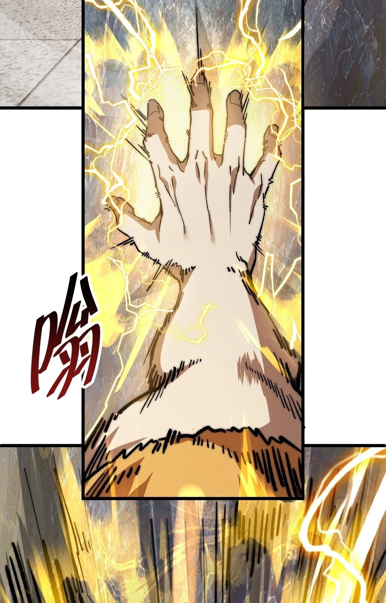 Devil Summoner, I Am the Abyss Lord ตอนที่ 1 หน้า 60