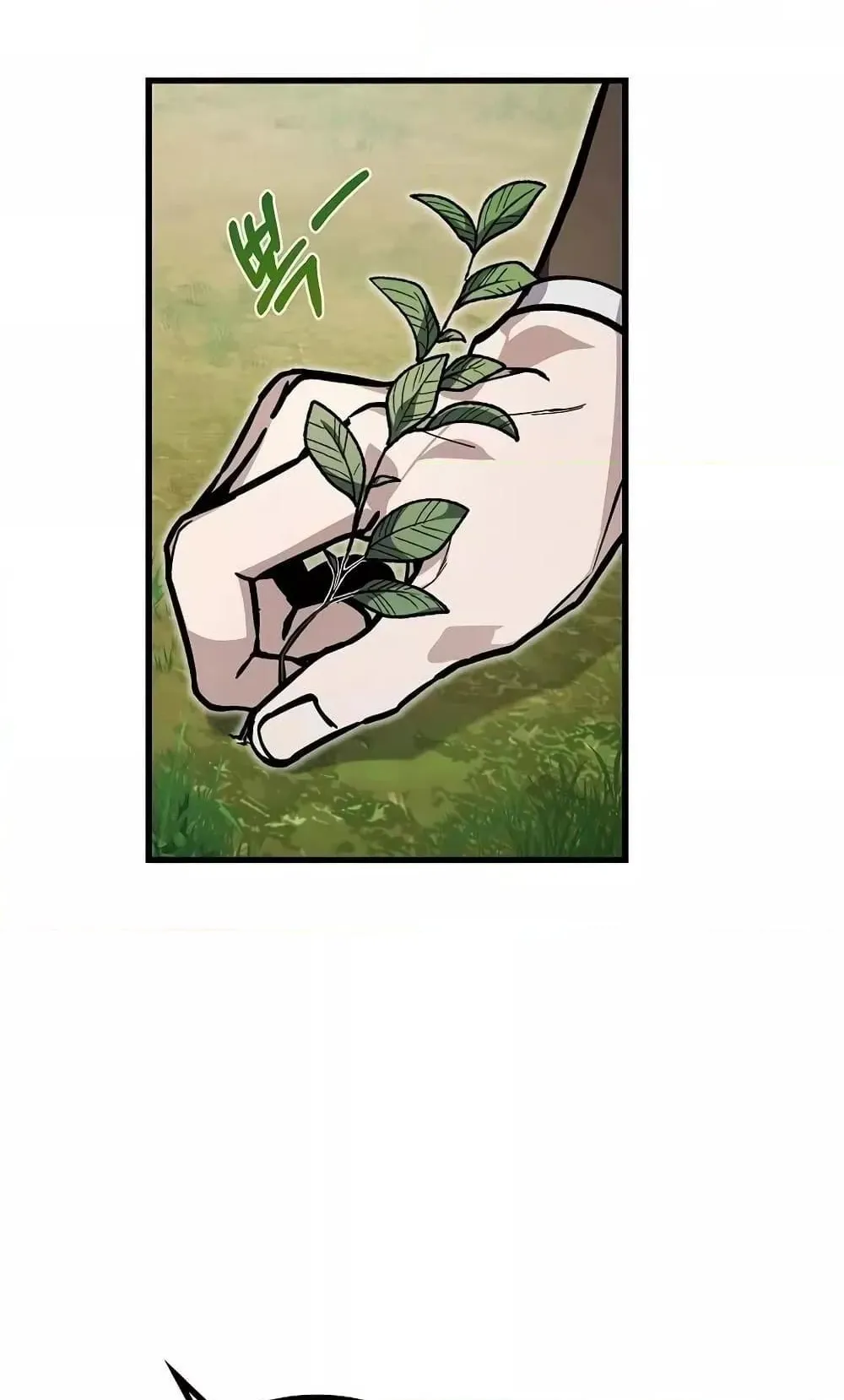 The Twin Swords of the Sima ตอนที่ 4 หน้า 96