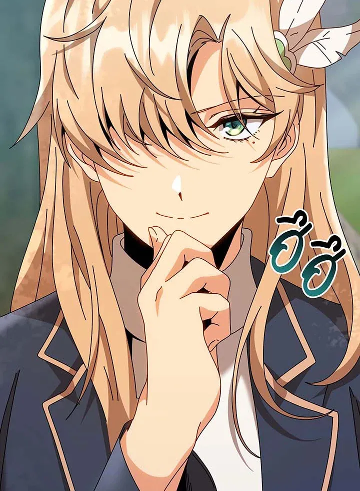 Necromancer Academy’s Genius Summoner Chapter 136 หน้า 10